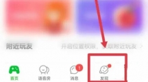 会玩太空狼人游戏怎么找