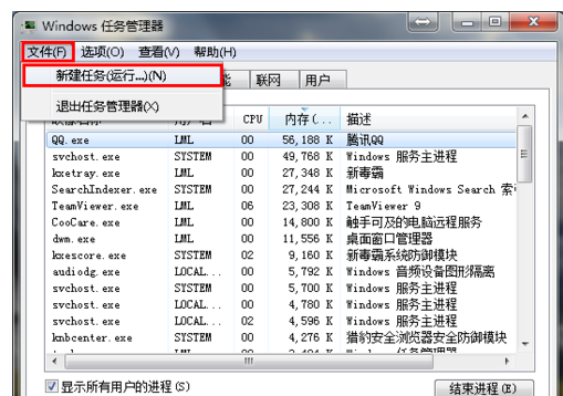 电脑桌面上的图标不见了怎么办