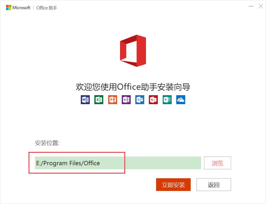 office2010产品密钥