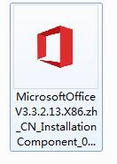 office2010产品密钥