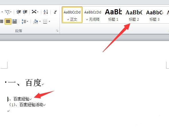 office2010产品密钥