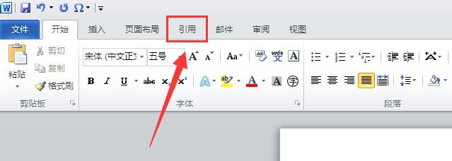 office2010产品密钥