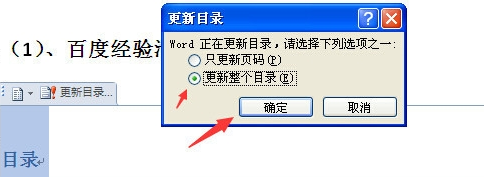 office2010产品密钥