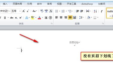 office2010产品密钥