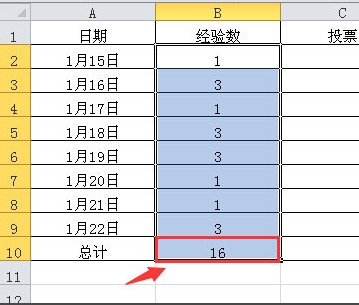 office2010产品密钥