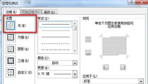 office2010产品密钥