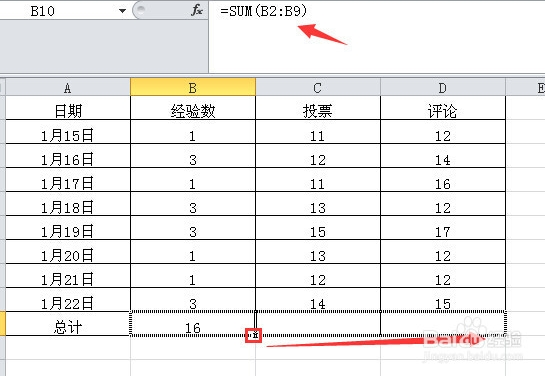 office2010产品密钥