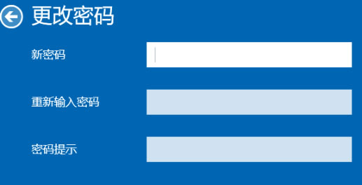 win10取消开机密码