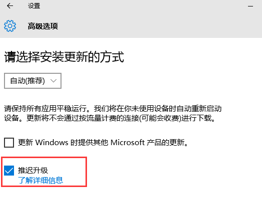 win10关闭自动更新