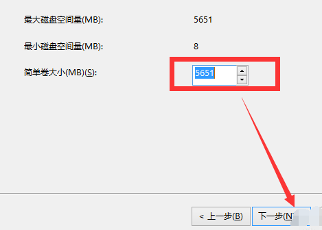 win10系统硬盘分区