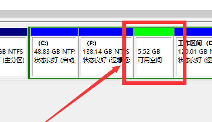 win10系统硬盘分区