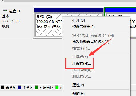 win10系统硬盘分区