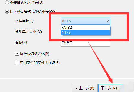 win10系统硬盘分区