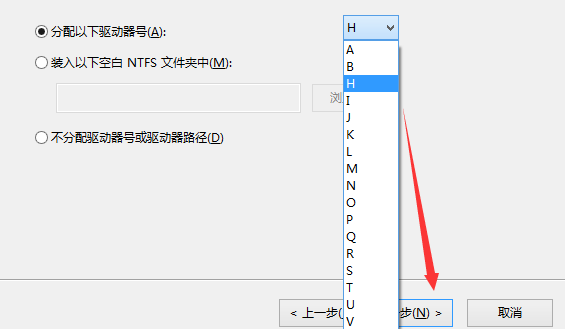 win10系统硬盘分区