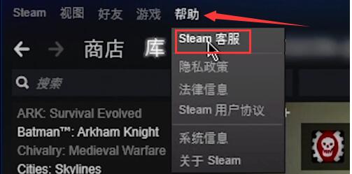 steam电脑版下载