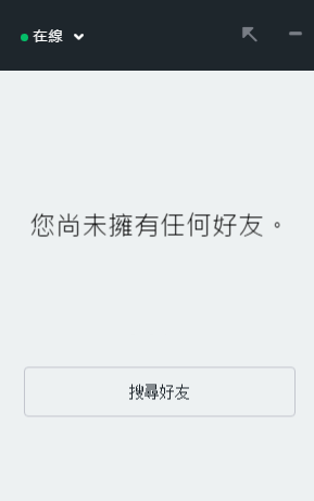 origin游戏平台下载