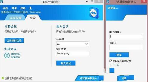 TeamViewer