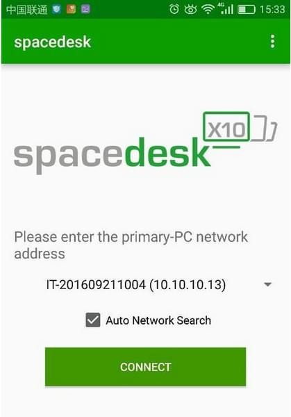 spacedesk电脑下载