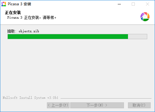 picasa3电脑版