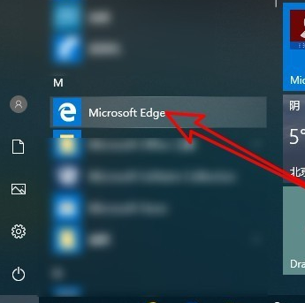 Microsoft Edge怎么设置兼容模式