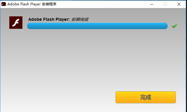 Adobe Flash Player电脑版
