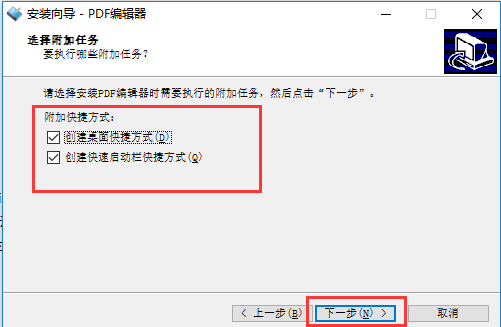 PDF编辑器