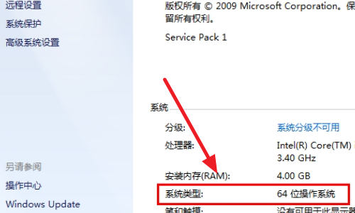 win10系统0xc000007b应用程序无法正常启动