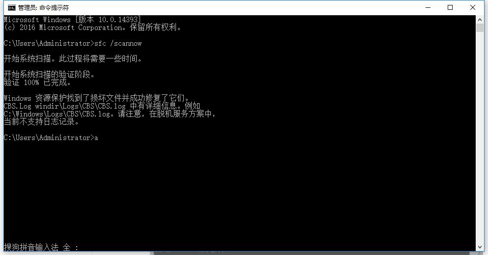 win10系统0xc000007b应用程序无法正常启动