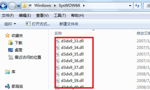 win10系统0xc000007b应用程序无法正常启动