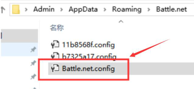 暴雪战网怎么改国际版