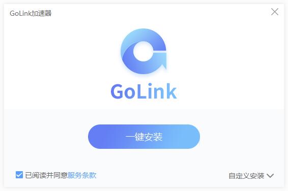 GoLink