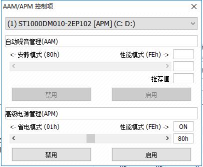 crystaldiskinfo电脑版下载