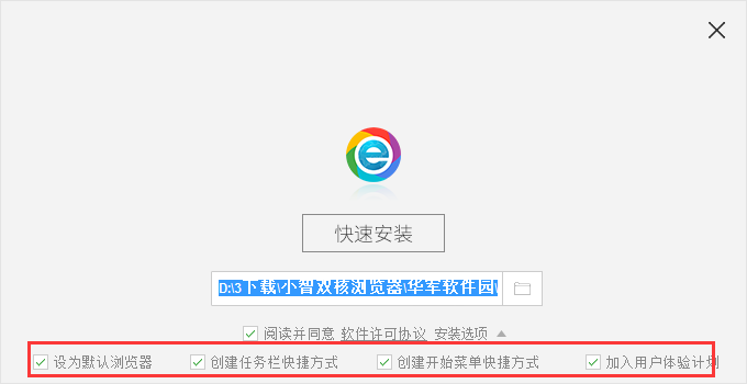 小智双核浏览器下载