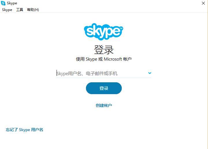 Skype网络电话免费版