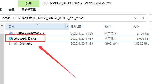 Win10 x64风林火山官方旗舰版v2021.04.29