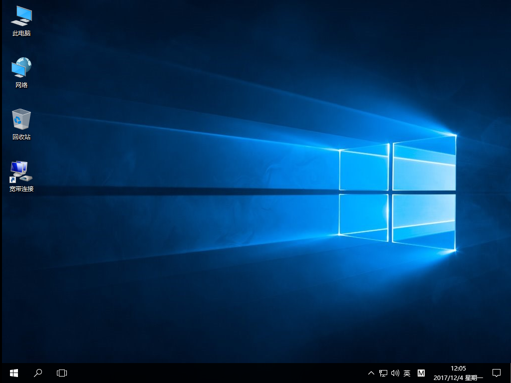 Windows10纯净版64位v2021.04.29