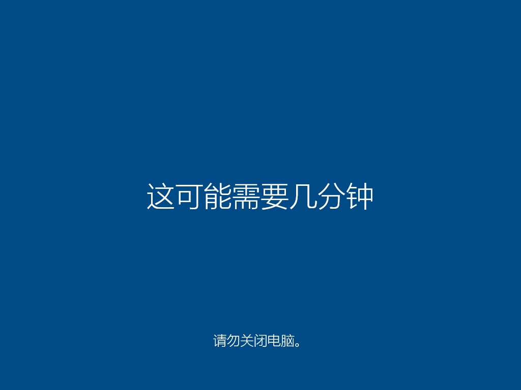 Win10 x64风林火山专业版v2021.04.29