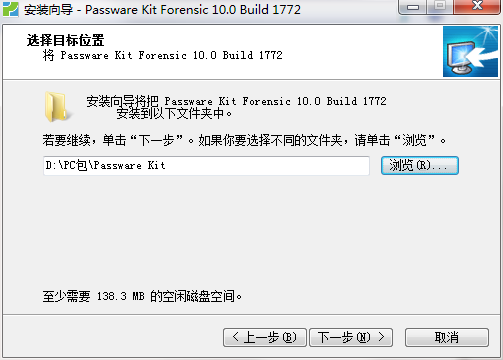 Passware Kit Forensic