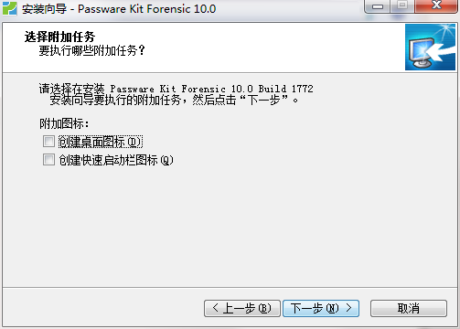 Passware Kit Forensic