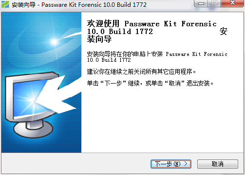 Passware Kit Forensic