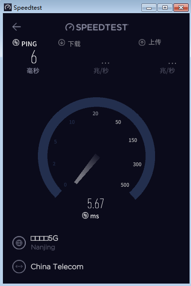 speedtest