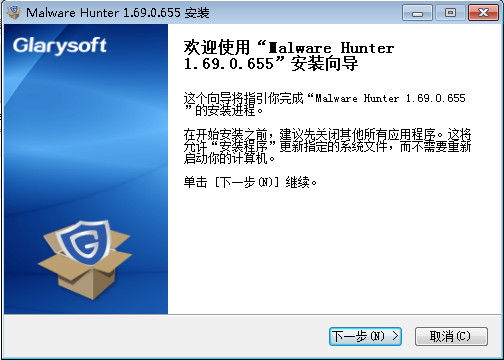 Malware Hunter pro