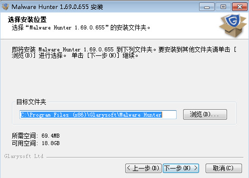 Malware Hunter pro