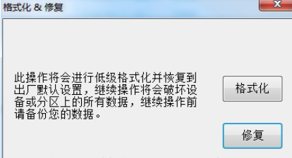 Restore Program使用方法