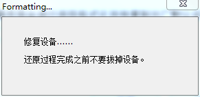 Restore Program使用方法