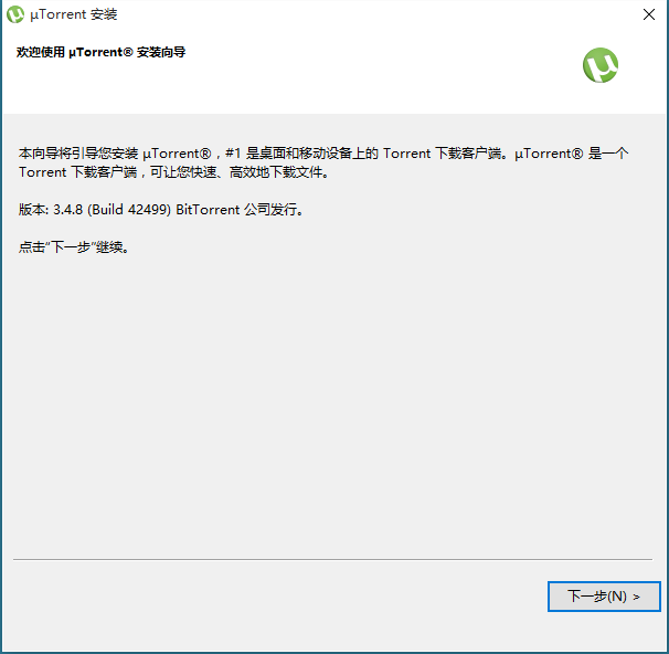 uTorrent