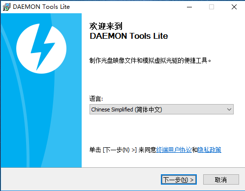 daemon tools lite