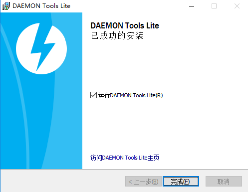 daemon tools lite