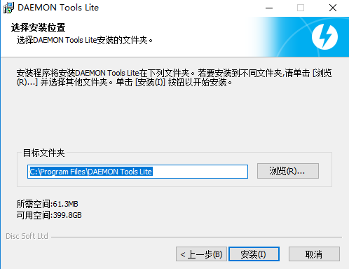 daemon tools lite