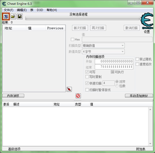 cheat engine